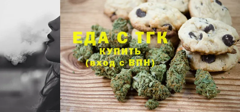 Canna-Cookies конопля  МЕГА как войти  Бор 