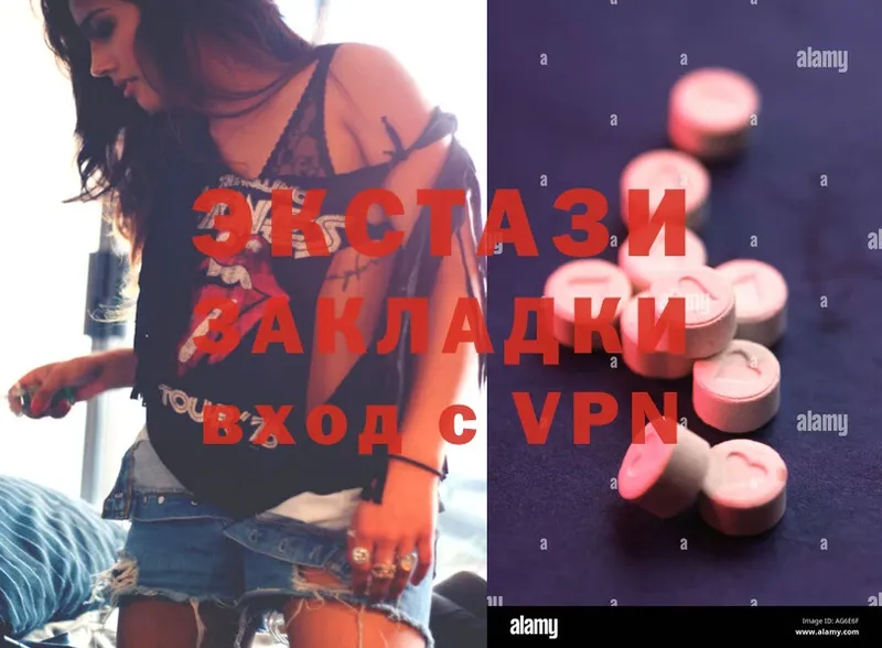 Ecstasy XTC  наркошоп  Бор 