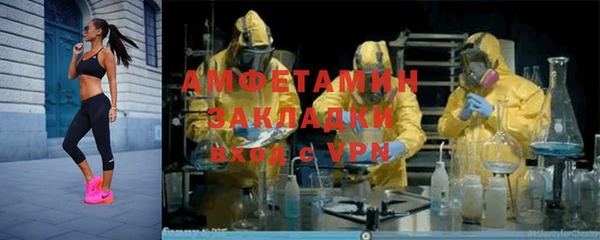 ALPHA PVP Володарск