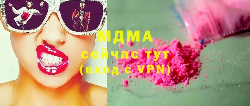 МДМА Molly  сколько стоит  Бор 